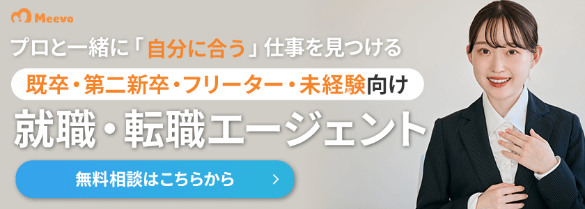 PR3タイトル
