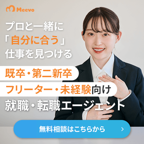 PR2タイトル